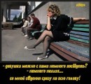 Юлія Кохан фотография #34 (источник - https://vk.com/id61339270)