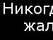 Роман Костів фотография #7 (источник - https://vk.com/id99635750)