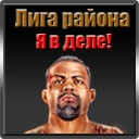 Інна Оліградська фотография #20 (источник - https://vk.com/id139206732)