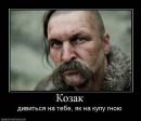 Іван Нечитайло фотография #5 (источник - https://vk.com/id29184553)