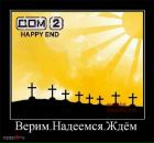 Андрій Сидлярук фотография #37 (источник - https://vk.com/id97035680)