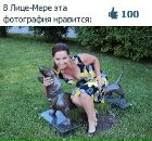 Фотография Завьяловой Анны