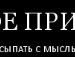 Віка Загородня фотография #16 (источник - https://vk.com/id74084473)