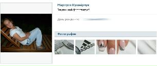 Ліля Жубрид фотография #45 (источник - https://vk.com/id82467295)