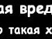 Юлія Зв'яздовська фотография #8 (источник - https://vk.com/id80032584)