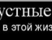 Іваночка Солук фотография #5 (источник - https://vk.com/id133424811)