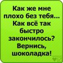 Марія Лопатій фотография #17 (источник - https://vk.com/id137441333)