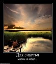 Іван Юськів фотография #21 (источник - https://vk.com/id30709672)