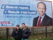 Ігор Шередько фотография #14 (источник - https://vk.com/id64582623)