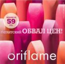 Фотография Πолагиной Галины