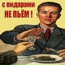 Фотография Селезнёва Артёма