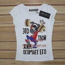 Валєра Ровенский фотография #25 (источник - https://vk.com/id152848494)