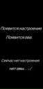 Вікторія Фіцай фотография #5 (источник - https://vk.com/id177376647)
