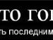 Сірьожа Репчук фотография #28 (источник - https://vk.com/id58256117)