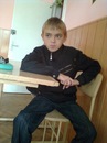 Іван Марцінів фотография #12 (источник - https://vk.com/id150734212)