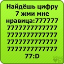 Сергій Лисий фотография #31 (источник - https://vk.com/id143209946)