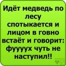 Юля Савчук фотография #30 (источник - https://vk.com/id37055514)