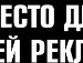Иван Магоев фотография #11 (источник - https://vk.com/id134960572)