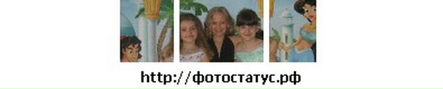 Алевтина Клименко фотография #44 (источник - https://vk.com/id49408773)