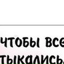 Віталік Ірисов фотография #25 (источник - https://vk.com/id96909695)