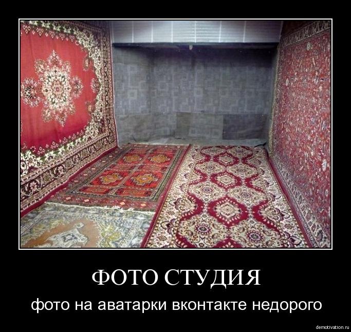Иван Майоров фотография #26