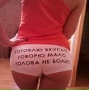 Фотография Марчик Валентины