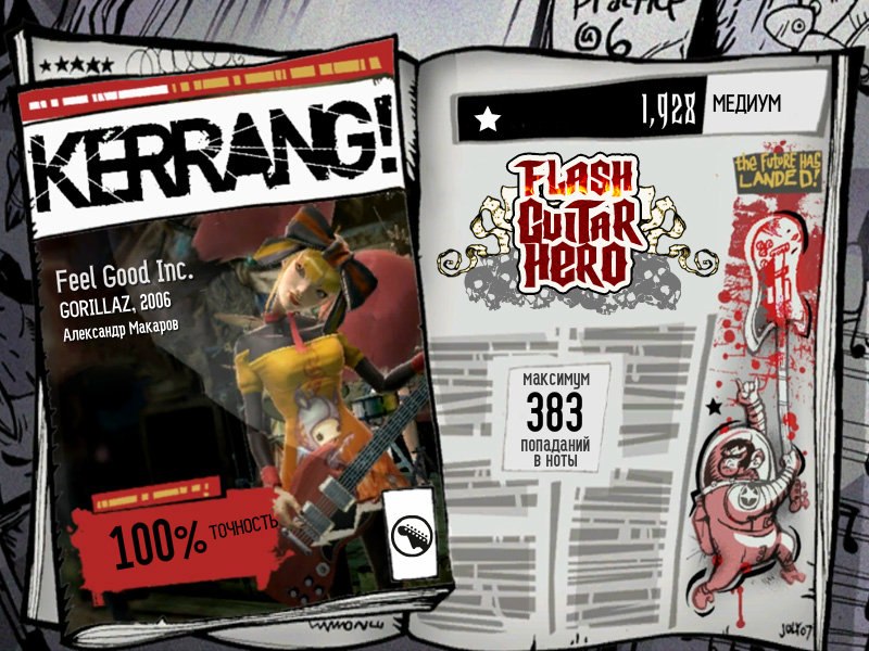 Александр Макаров фотография #4