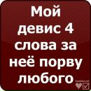 Андрій Кухар фотография #46 (источник - https://vk.com/id178318536)