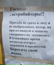 Фотография Богоявленского Сергея