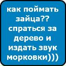 Віталік Загоруйко фотография #33 (источник - https://vk.com/id135067941)