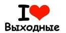 Андрій Пелипов фотография #5 (источник - https://vk.com/id181952845)