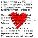 Юлічка Волицька фотография #21 (источник - https://vk.com/id170861909)