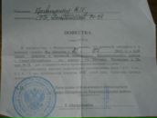 Фотография Кривицкого Владислава