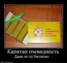 Богдан Марічко фотография #40 (источник - https://vk.com/id62342207)