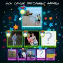 Ілюша Майстрич фотография #7 (источник - https://vk.com/id132204859)