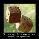 Фотография Шуйского Артема