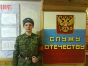 Фотография Чебуркова Марина