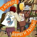 Аліна Бондур фотография #37 (источник - https://vk.com/id155866431)