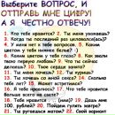 Наташа Пасічник фотография #34 (источник - https://vk.com/id169534882)