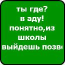 Кракаділ Гєна фотография #6 (источник - https://vk.com/id162674219)
