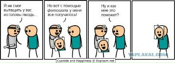 Дмитрий Мальцев фотография #28 (источник - https://vk.com/id2661951)