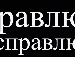Ольга Дідик фотография #30 (источник - https://vk.com/id136906075)