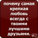 Діана Дятлик фотография #29 (источник - https://vk.com/id154440128)