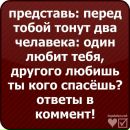 Сніжана Підгірна фотография #32 (источник - https://vk.com/id81029020)