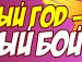 Євгеній Сидоренко фотография #13 (источник - https://vk.com/id160428143)