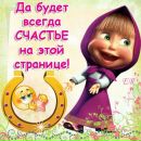 Юлія Шинкарук фотография #36 (источник - https://vk.com/id160829271)