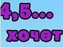 Мірко Прожигач фотография #17 (источник - https://vk.com/id136799126)