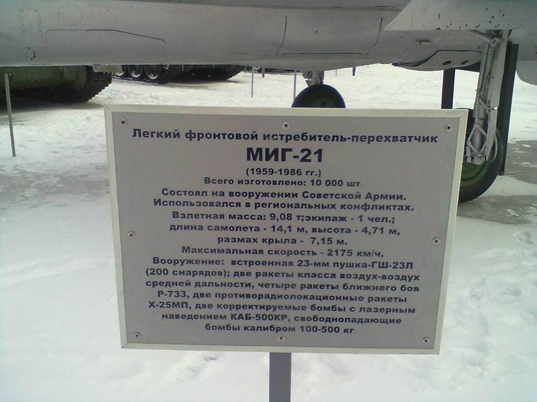 Игорь Волков фотография #46