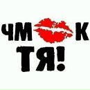 Григорій Кошовий фотография #8 (источник - https://vk.com/id23642315)