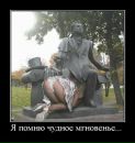 Сергій Старух фотография #22 (источник - https://vk.com/id162732006)